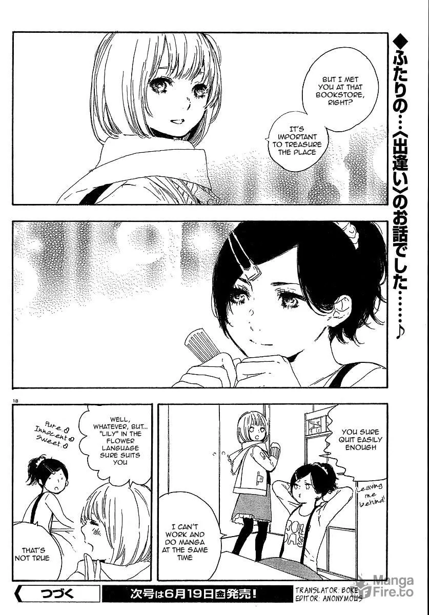 Read How To Make Manga chapter 13 image 17 on Lezhin