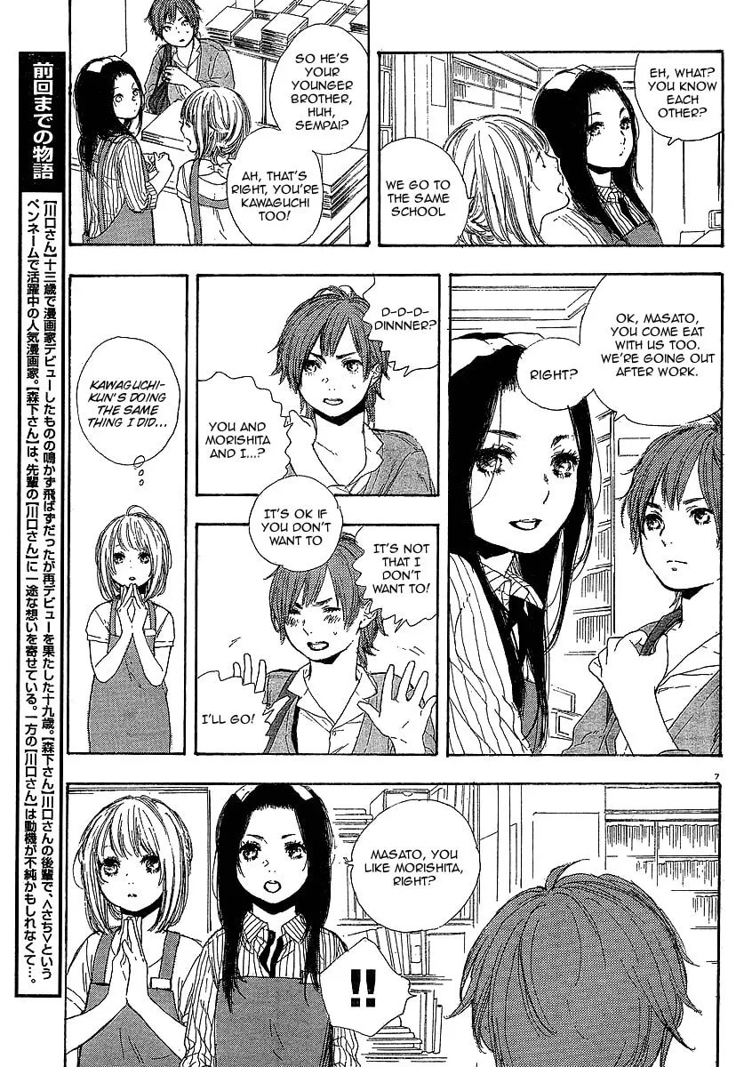 Read How To Make Manga chapter 13 image 6 on Lezhin