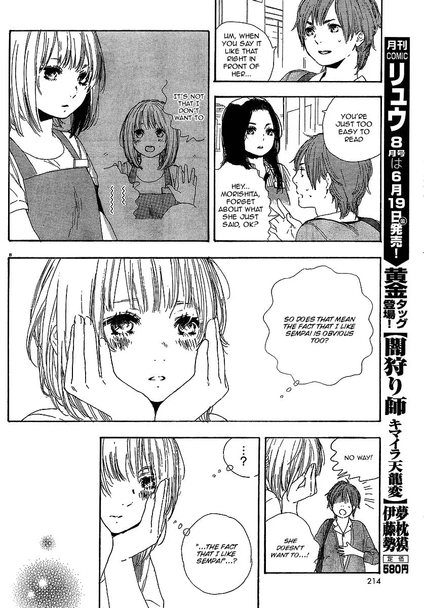 Read How To Make Manga chapter 13 image 7 on Lezhin