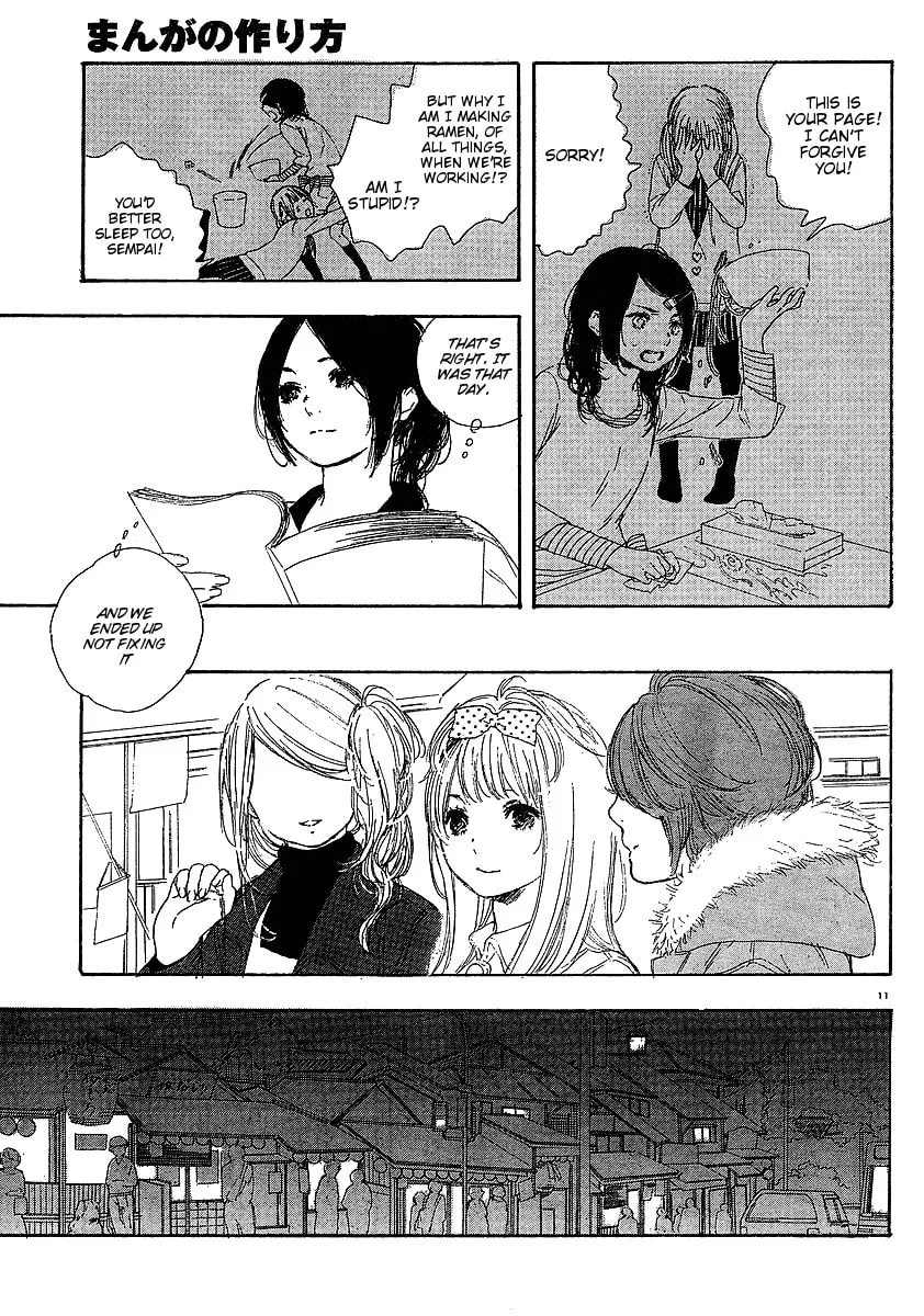 Read How To Make Manga chapter 14 image 10 on Lezhin