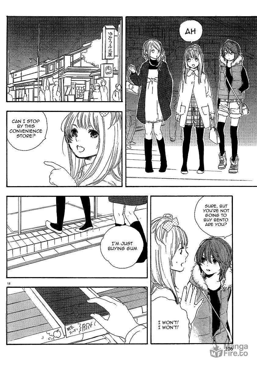 Read How To Make Manga chapter 14 image 11 on Lezhin