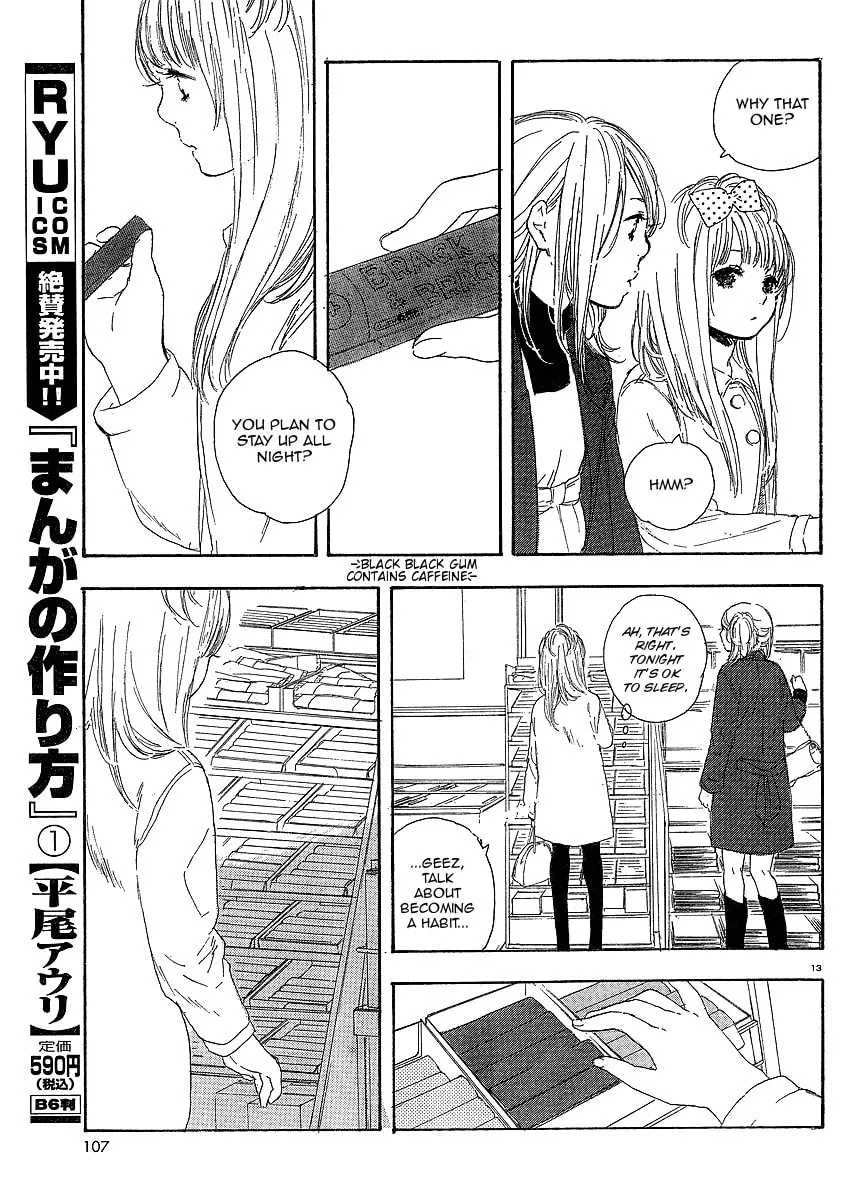 Read How To Make Manga chapter 14 image 12 on Lezhin
