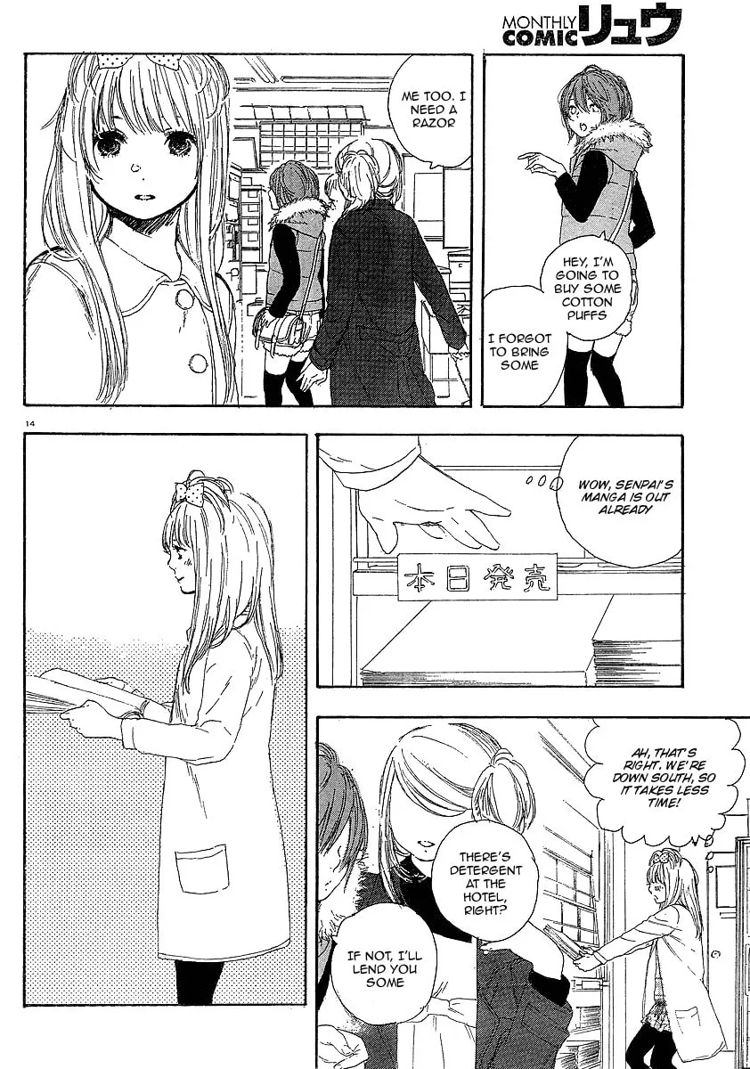 Read How To Make Manga chapter 14 image 13 on Lezhin