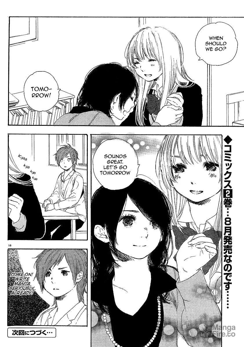 Read How To Make Manga chapter 14 image 17 on Lezhin