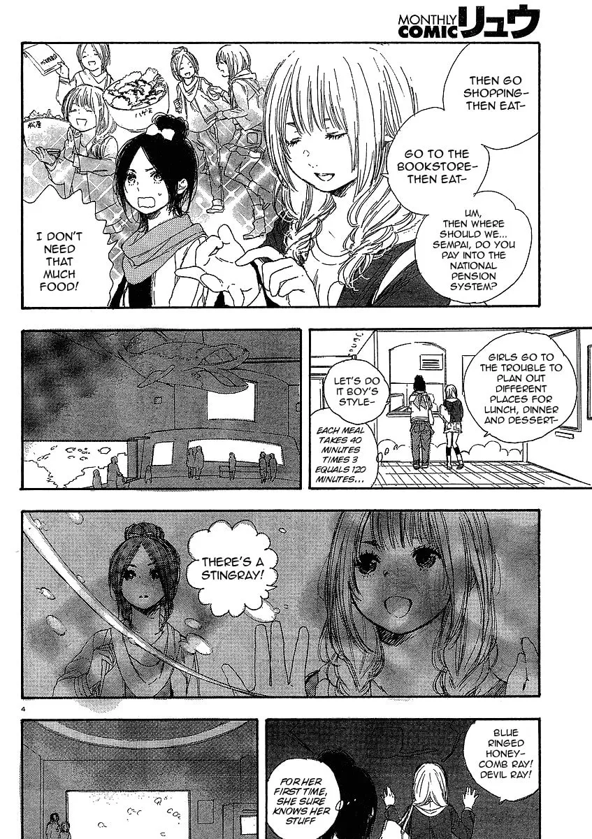 Read How To Make Manga chapter 15 image 3 on Lezhin