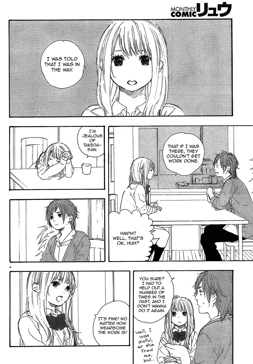 Read How To Make Manga chapter 16 image 3 on Lezhin