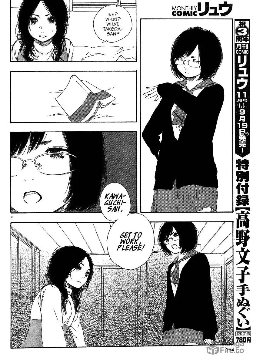 Read How To Make Manga chapter 16 image 5 on Lezhin