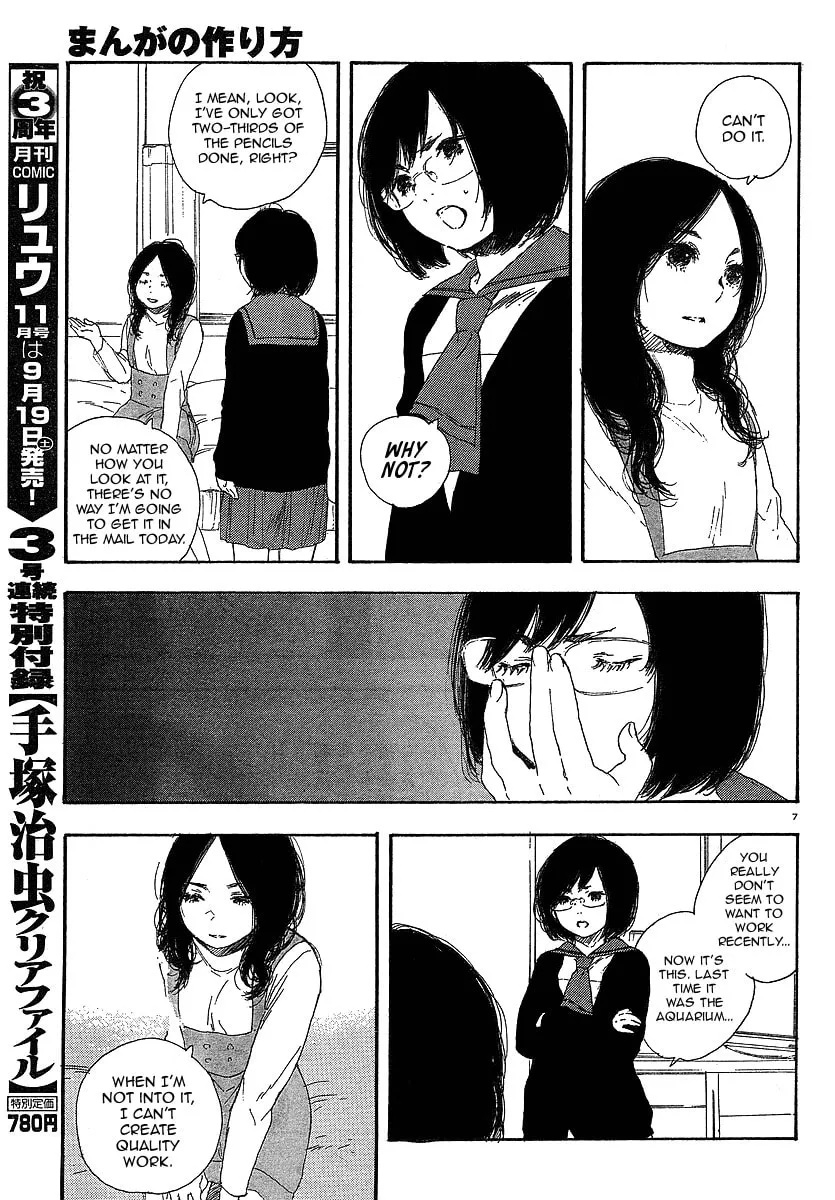 Read How To Make Manga chapter 16 image 6 on Lezhin