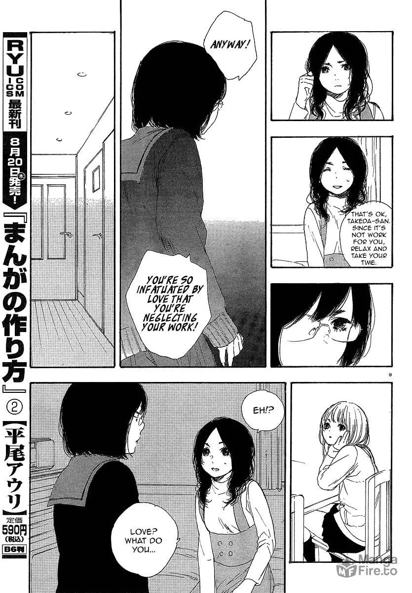 Read How To Make Manga chapter 16 image 8 on Lezhin