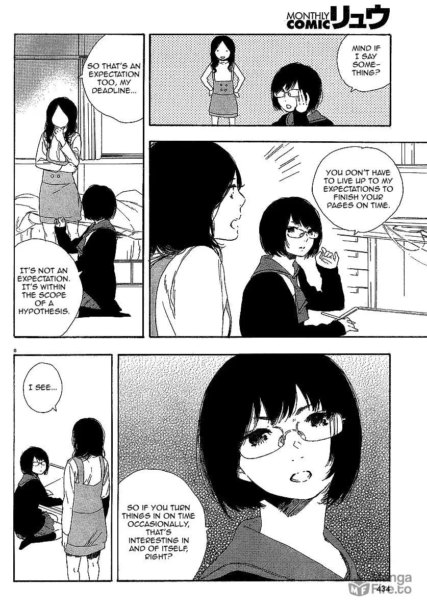 Read How To Make Manga chapter 17 image 5 on Lezhin