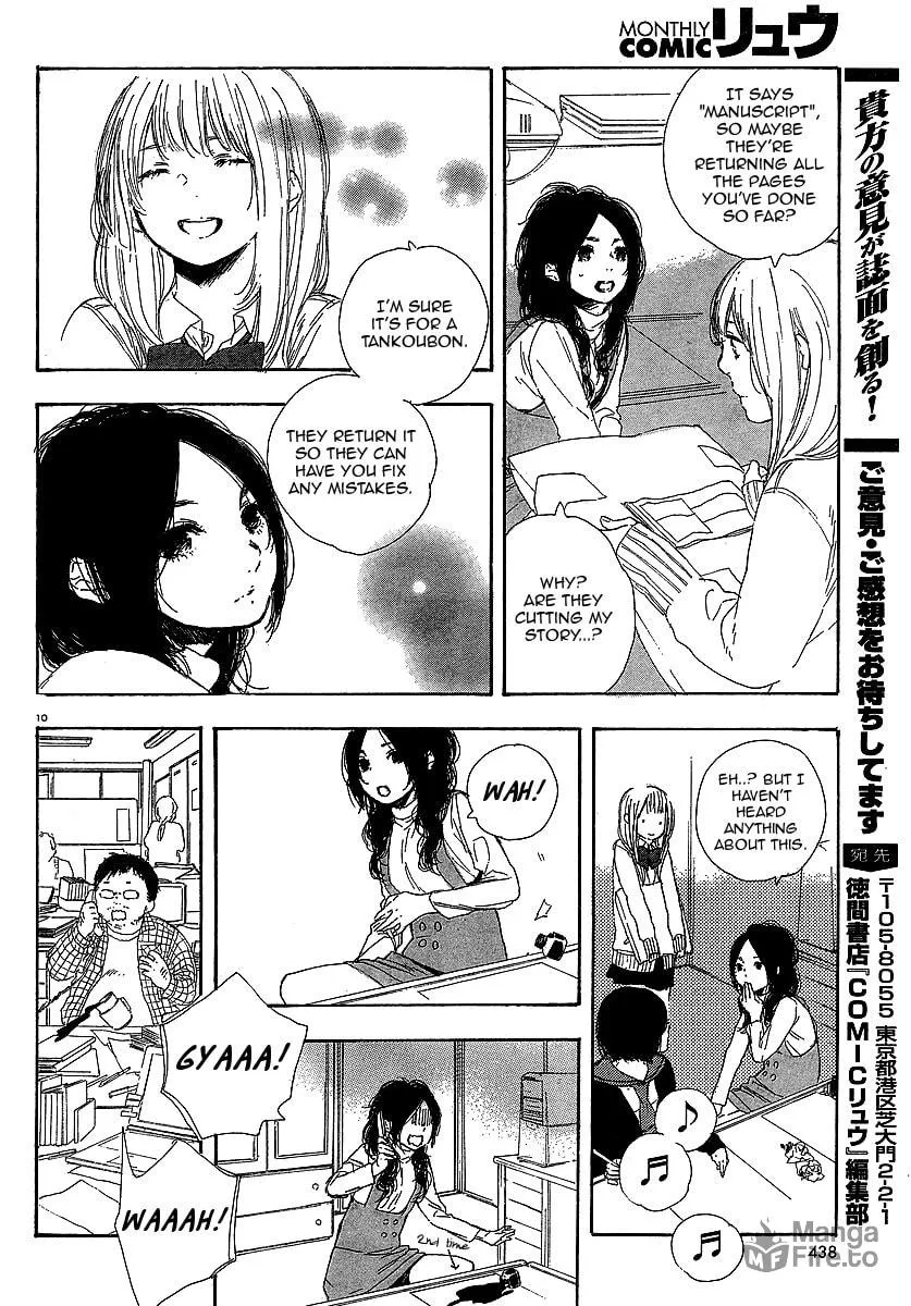Read How To Make Manga chapter 17 image 9 on Lezhin