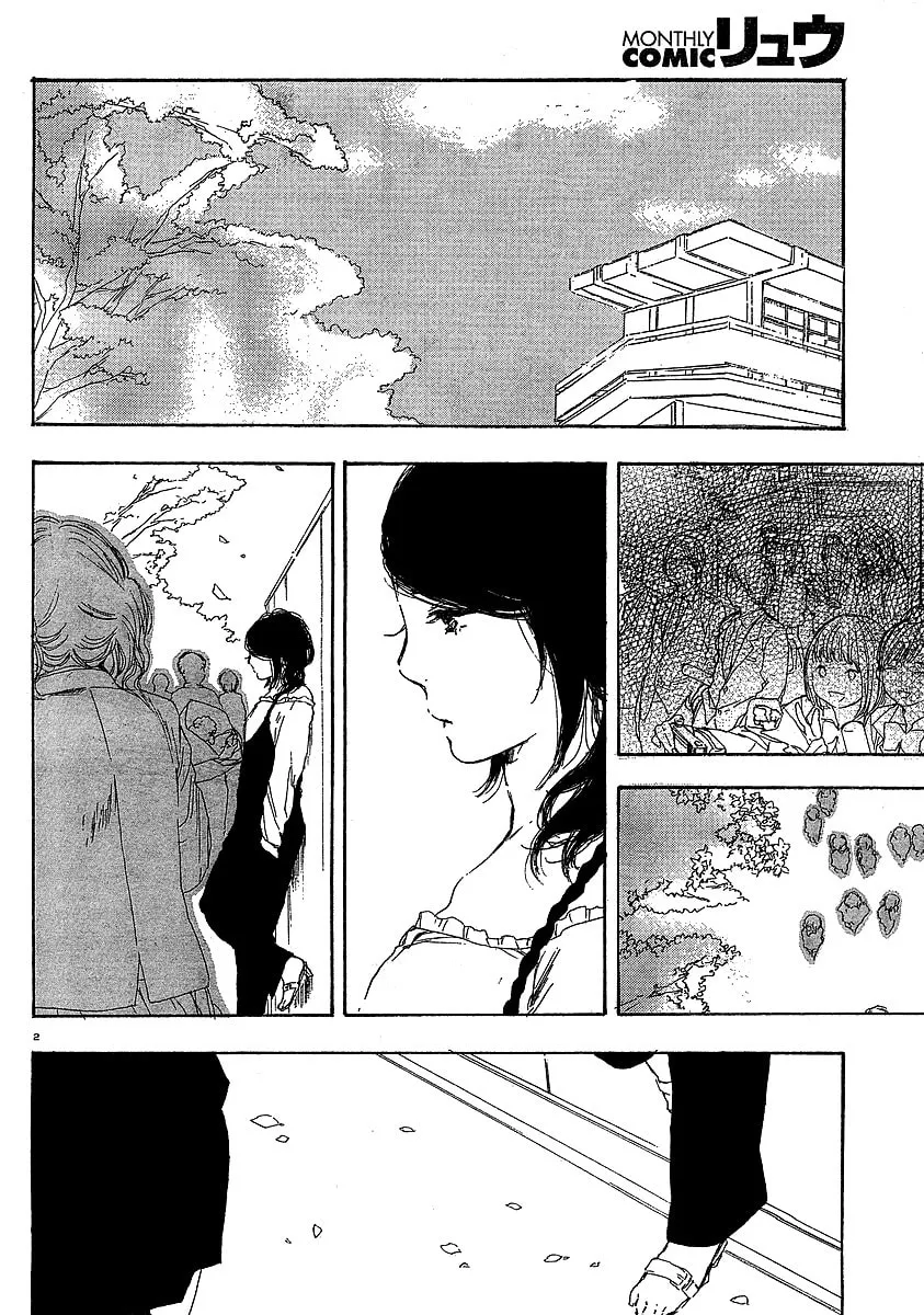 Read How To Make Manga chapter 18 image 1 on Lezhin