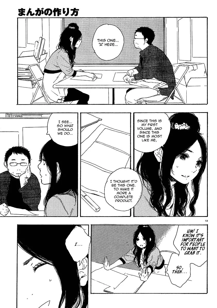 Read How To Make Manga chapter 18 image 12 on Lezhin