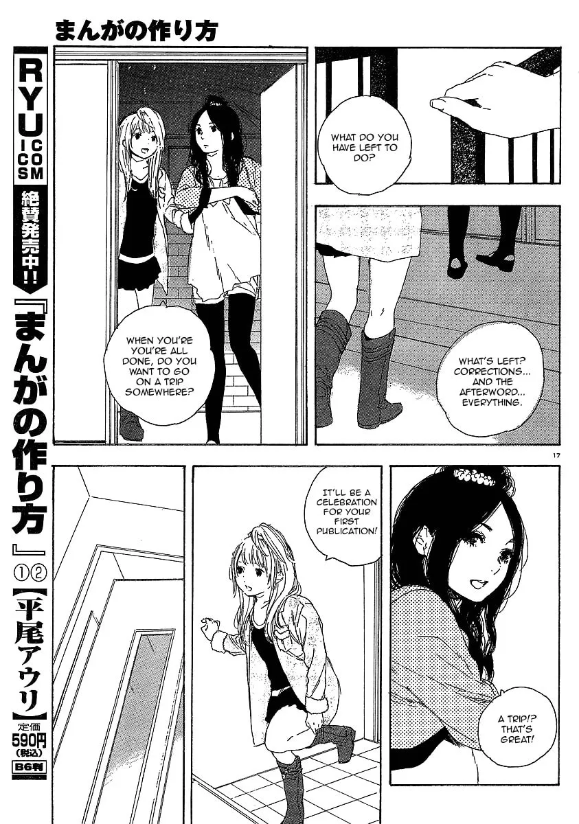 Read How To Make Manga chapter 18 image 16 on Lezhin
