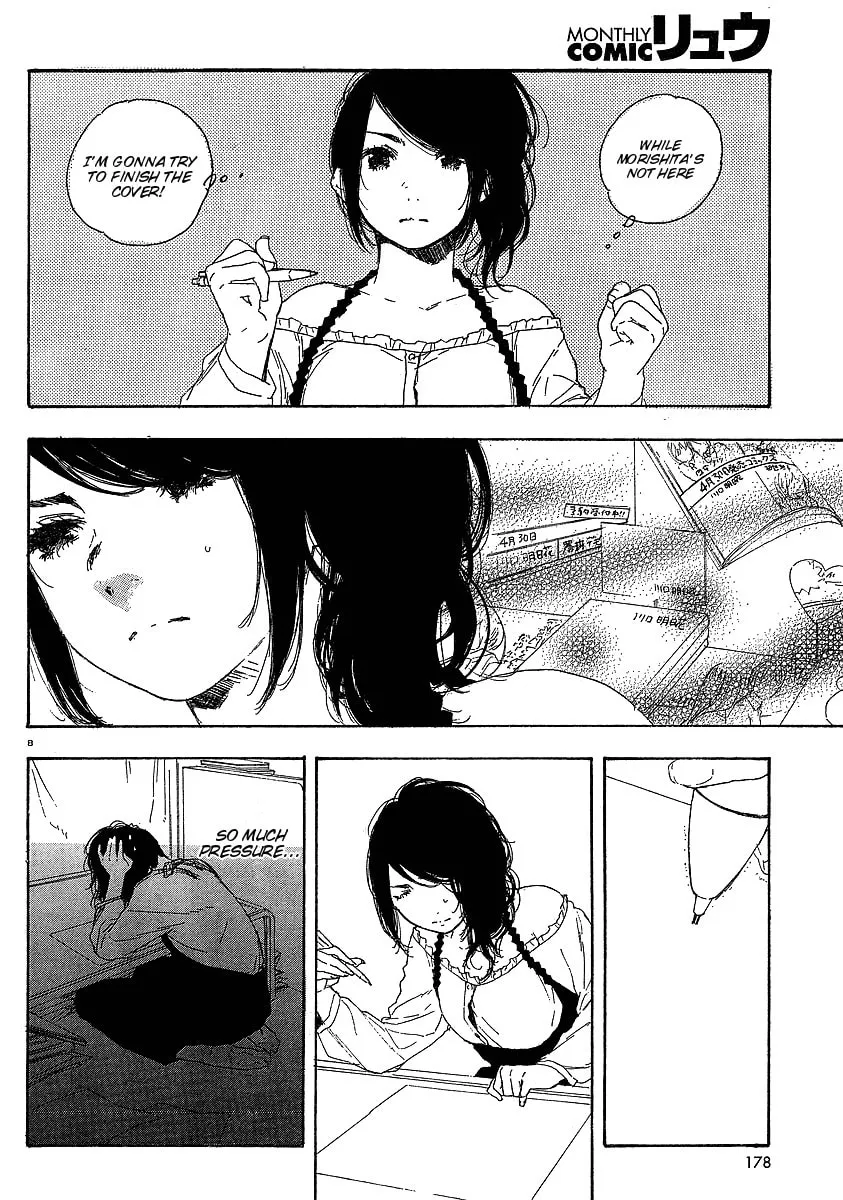 Read How To Make Manga chapter 18 image 7 on Lezhin