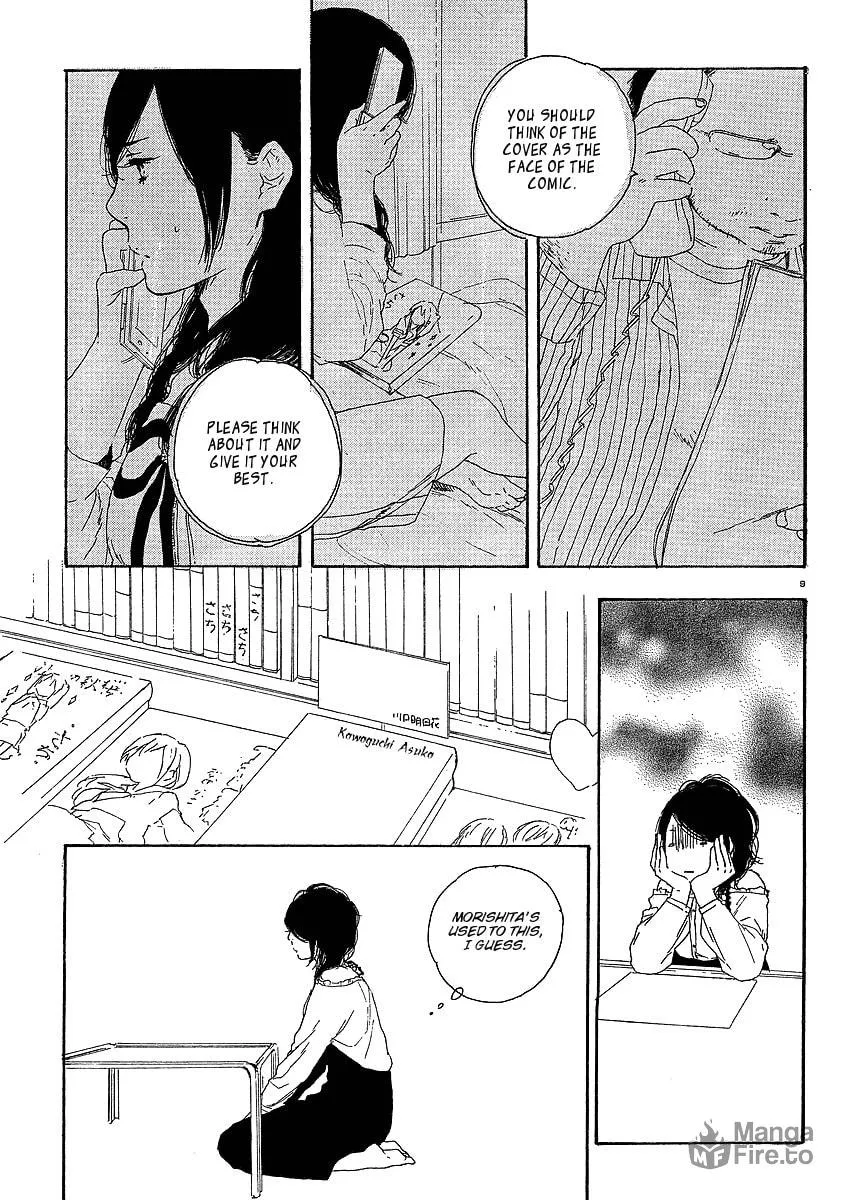 Read How To Make Manga chapter 18 image 8 on Lezhin