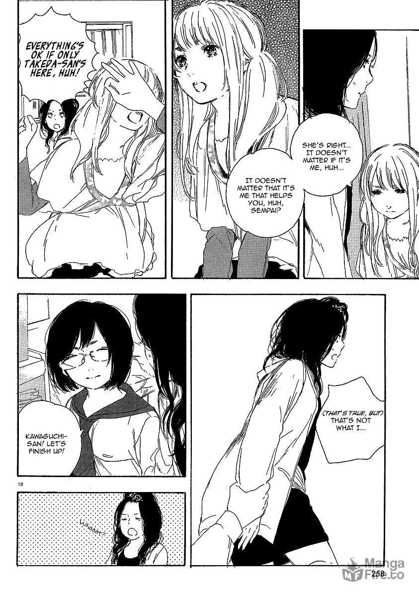 Read How To Make Manga chapter 19 image 11 on Lezhin