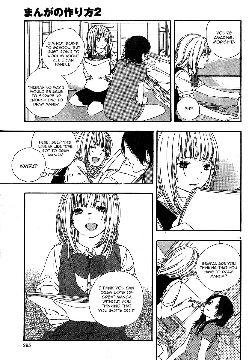 Read How To Make Manga chapter 2 image 15 on Lezhin