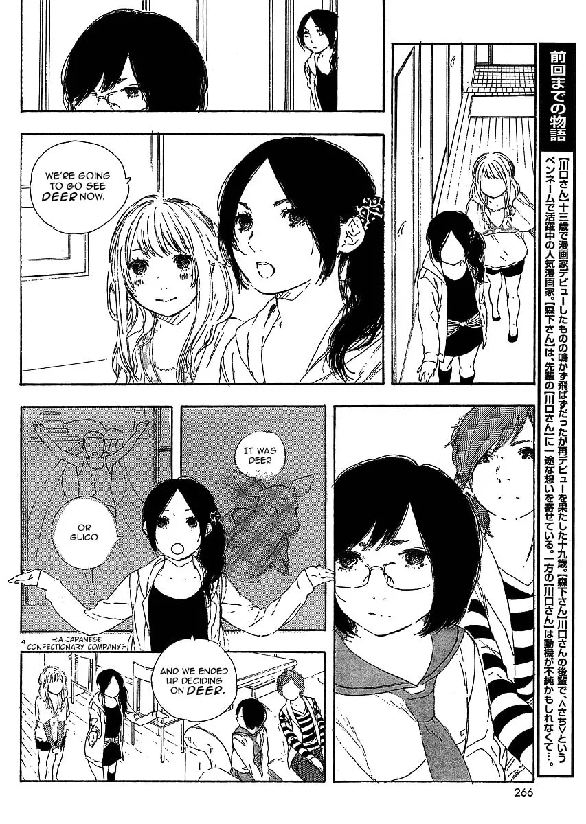Read How To Make Manga chapter 20 image 3 on Lezhin