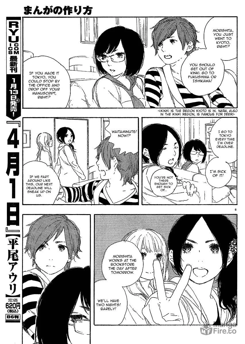 Read How To Make Manga chapter 20 image 4 on Lezhin