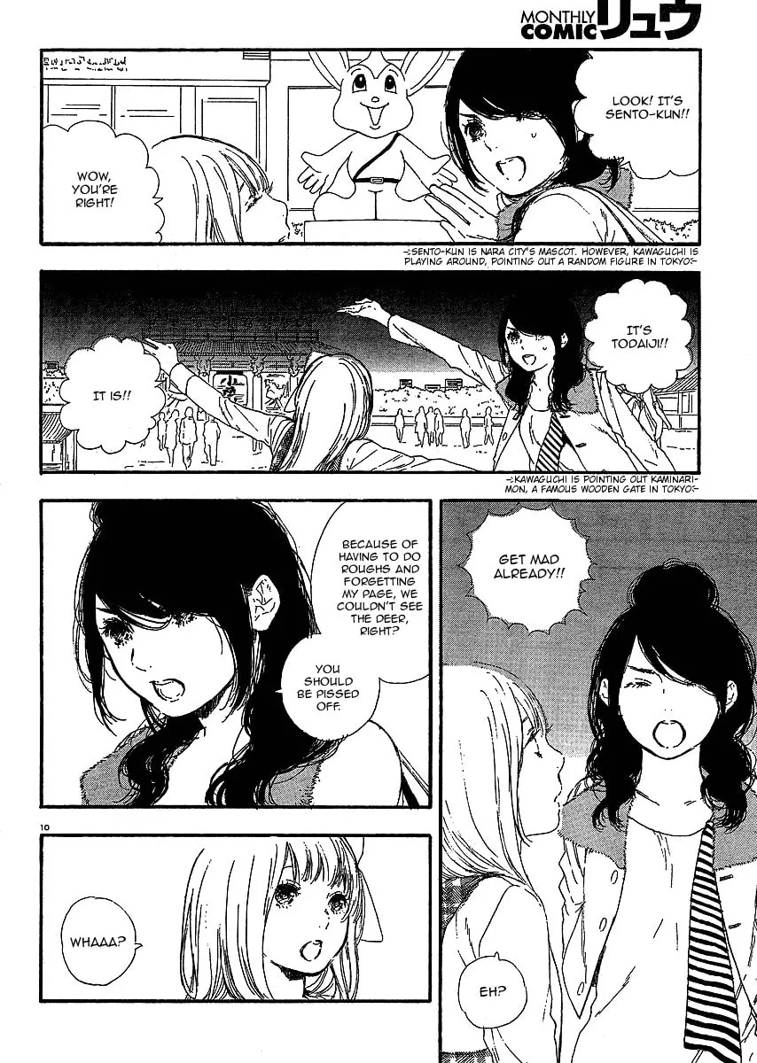 Read How To Make Manga chapter 21 image 10 on Lezhin