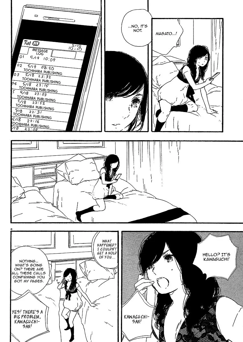 Read How To Make Manga chapter 21 image 6 on Lezhin