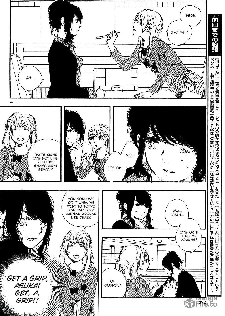 Read How To Make Manga chapter 22 image 9 on Lezhin