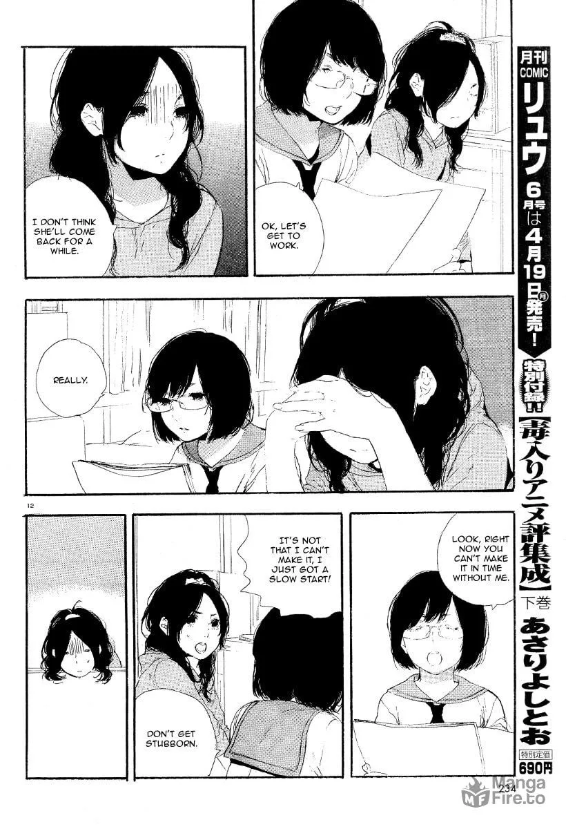 Read How To Make Manga chapter 23 image 11 on Lezhin
