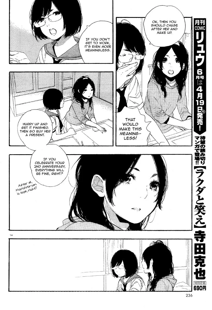 Read How To Make Manga chapter 23 image 13 on Lezhin