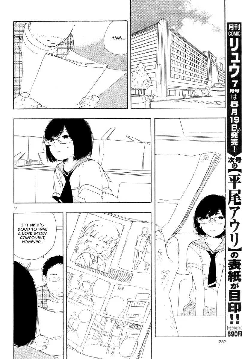 Read How To Make Manga chapter 24 image 12 on Lezhin