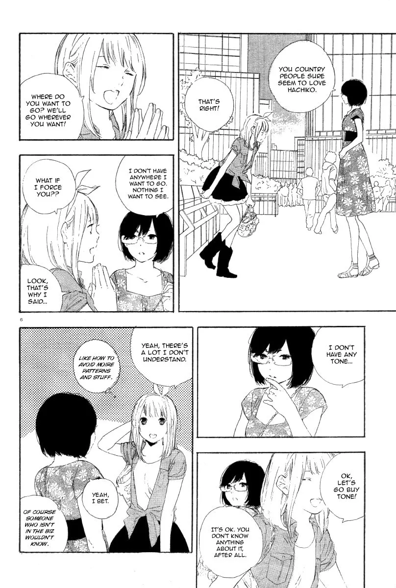 Read How To Make Manga chapter 24 image 6 on Lezhin
