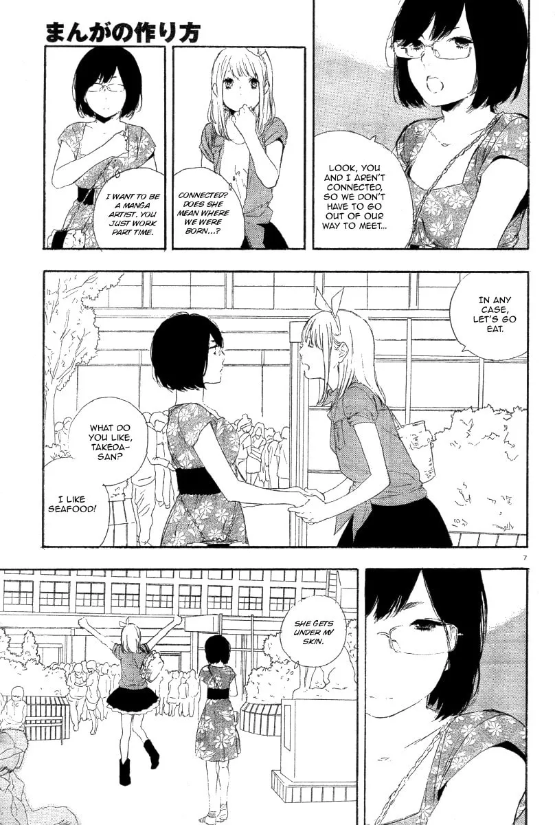 Read How To Make Manga chapter 24 image 7 on Lezhin
