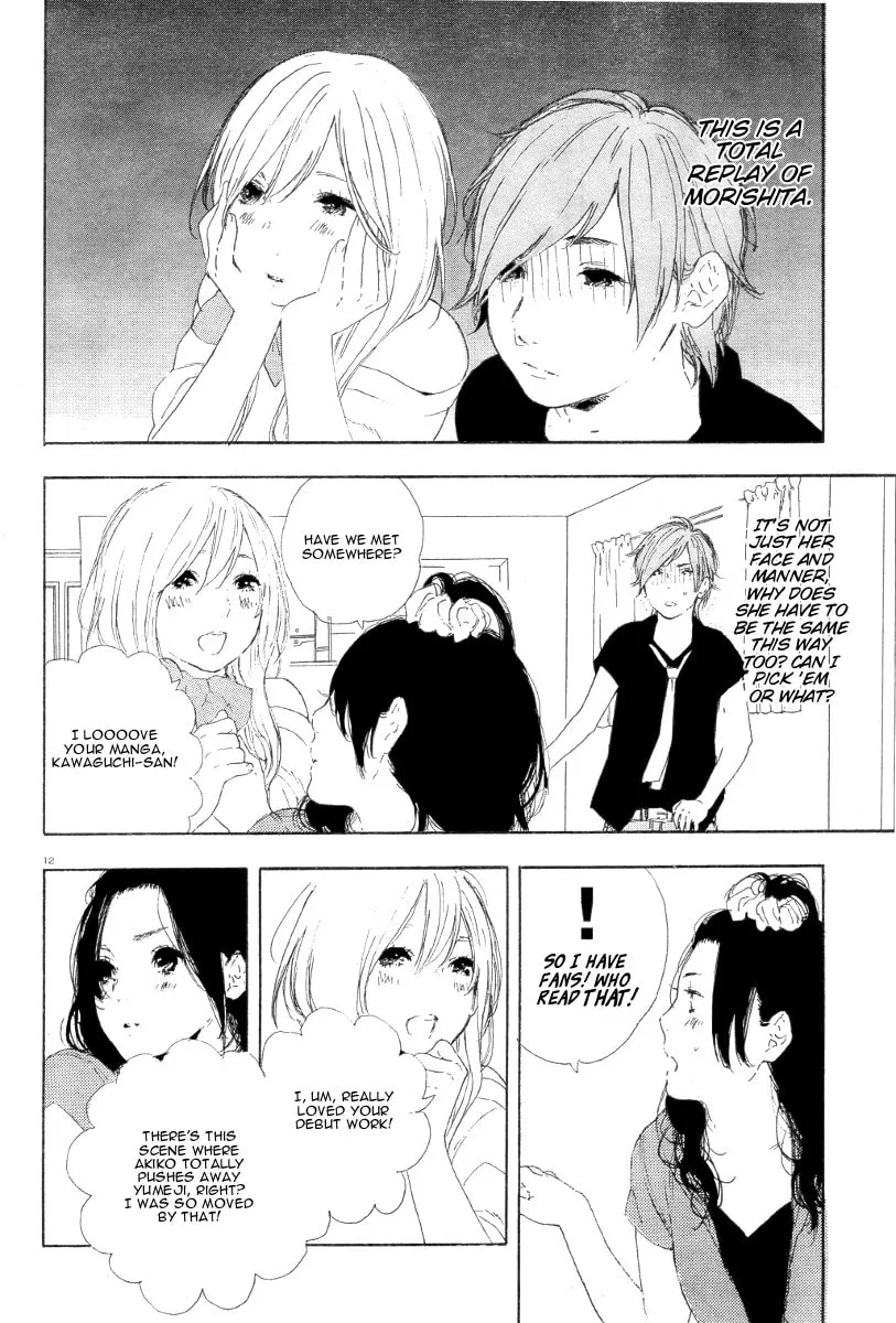 Read How To Make Manga chapter 25 image 12 on Lezhin