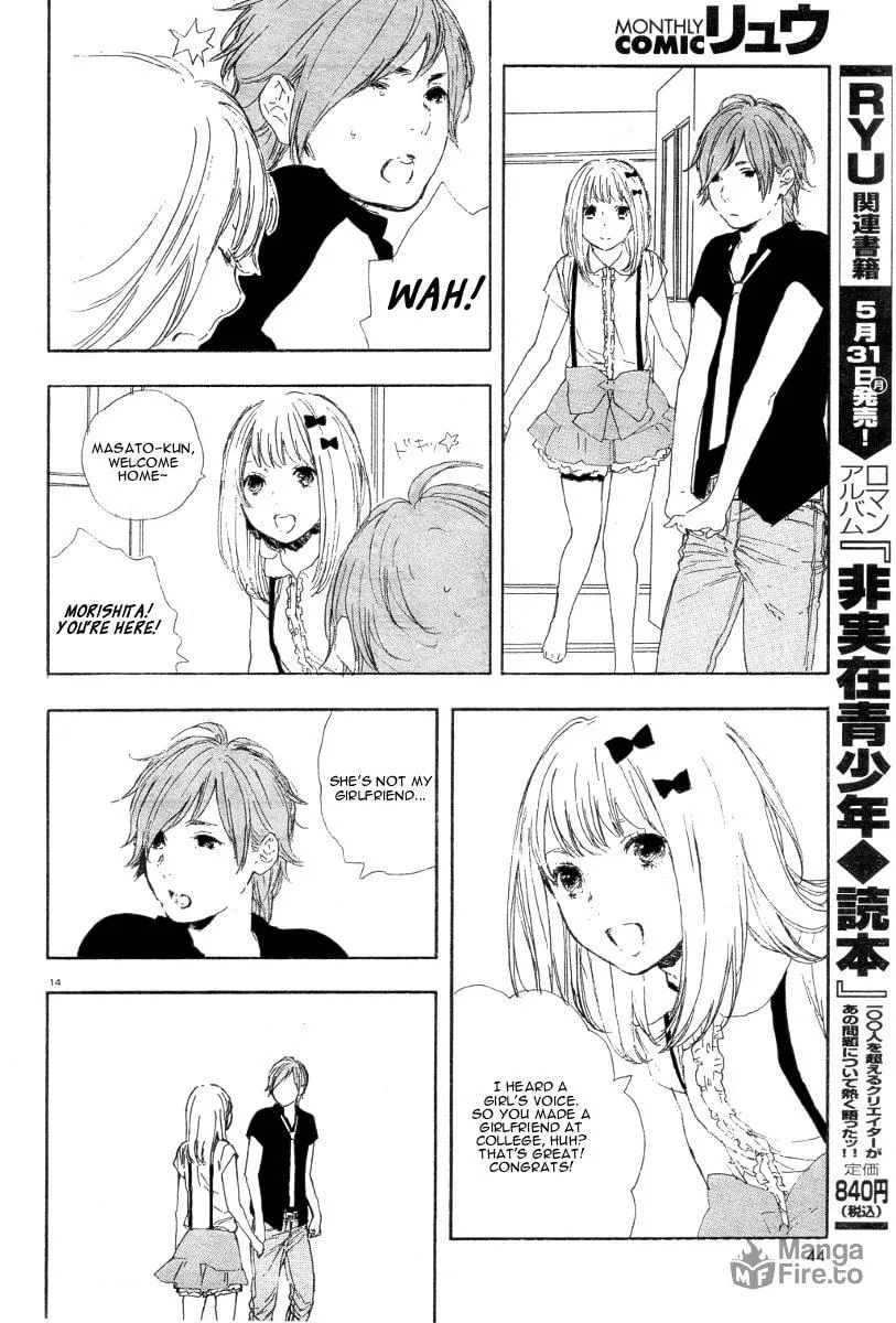 Read How To Make Manga chapter 25 image 14 on Lezhin