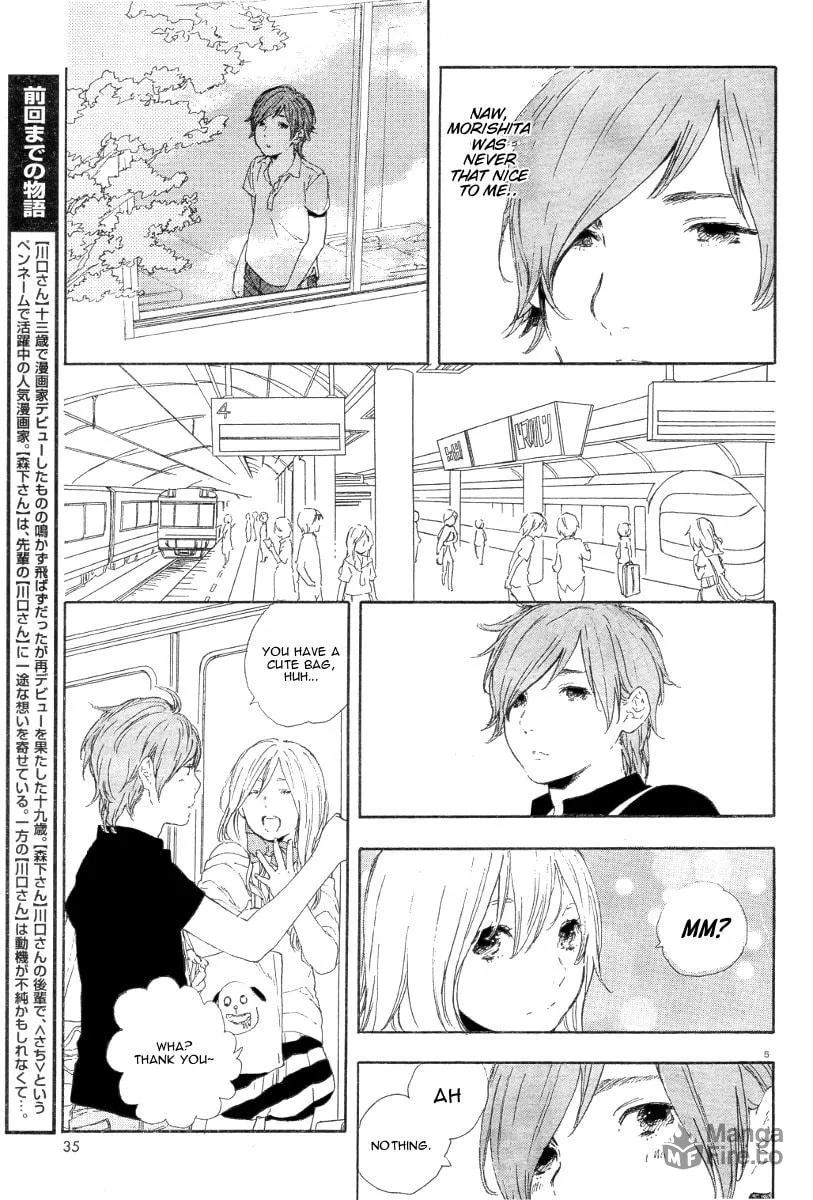 Read How To Make Manga chapter 25 image 5 on Lezhin