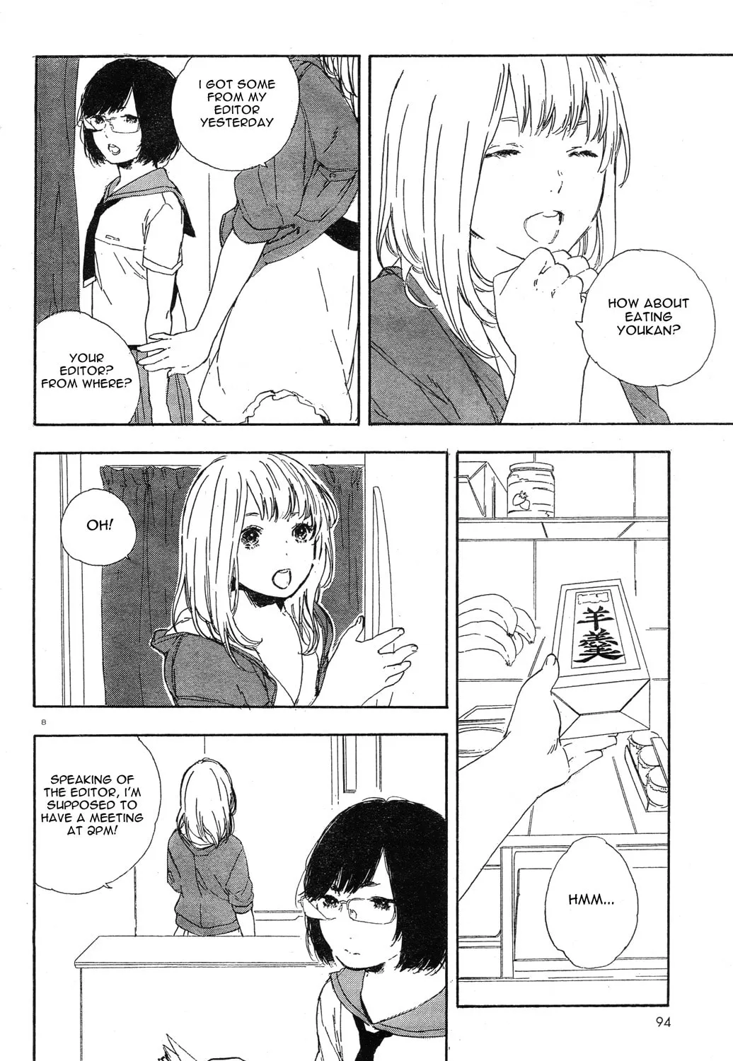 Read How To Make Manga chapter 28 image 14 on Lezhin
