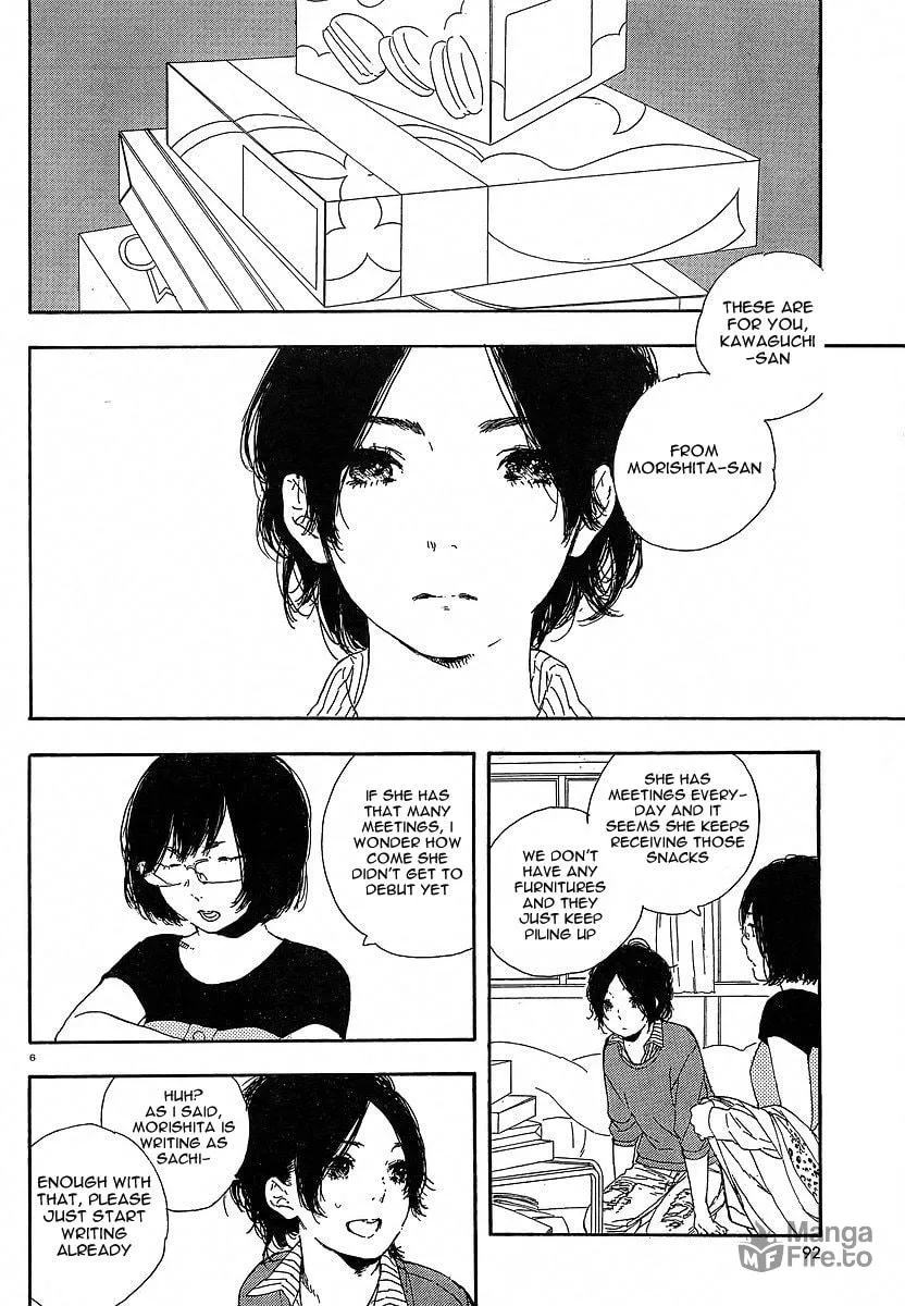 Read How To Make Manga chapter 29 image 5 on Lezhin