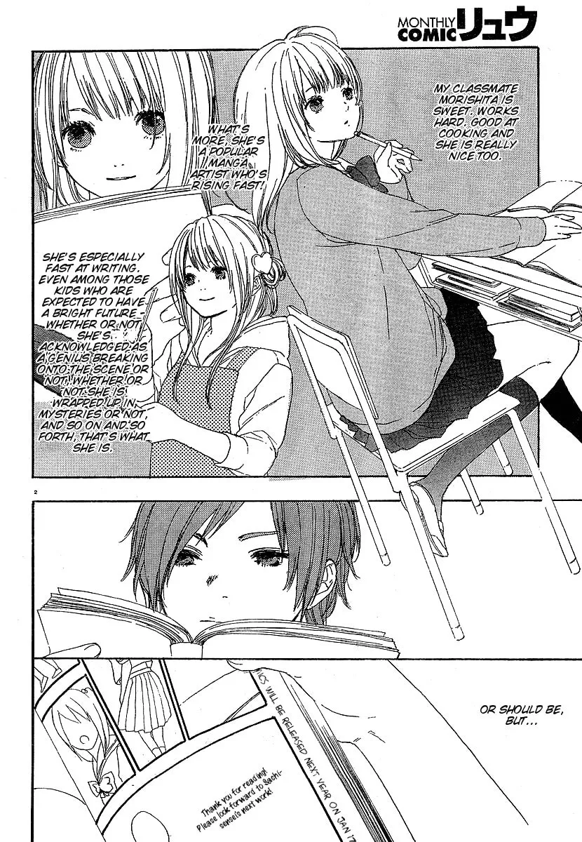 Read How To Make Manga chapter 3 image 1 on Lezhin