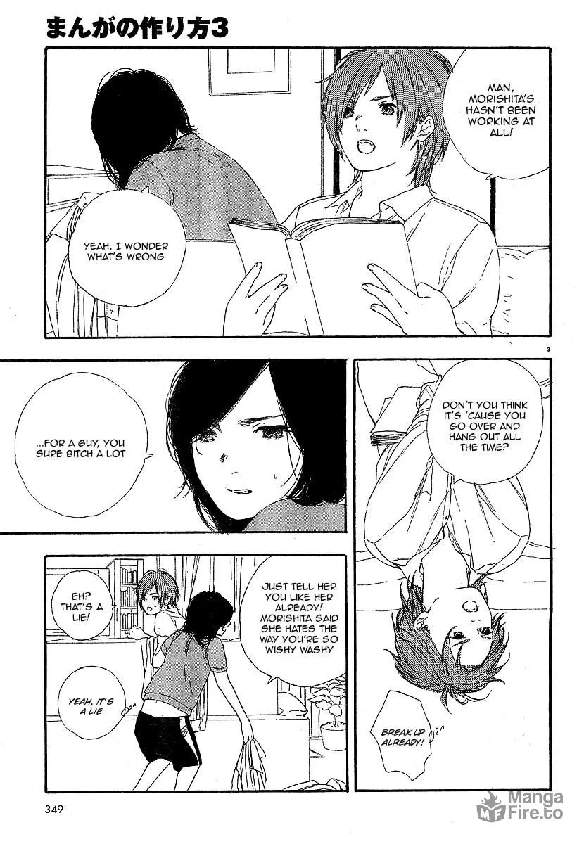 Read How To Make Manga chapter 3 image 2 on Lezhin