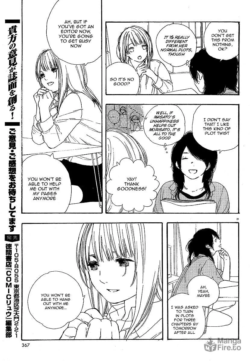 Read How To Make Manga chapter 3 image 20 on Lezhin
