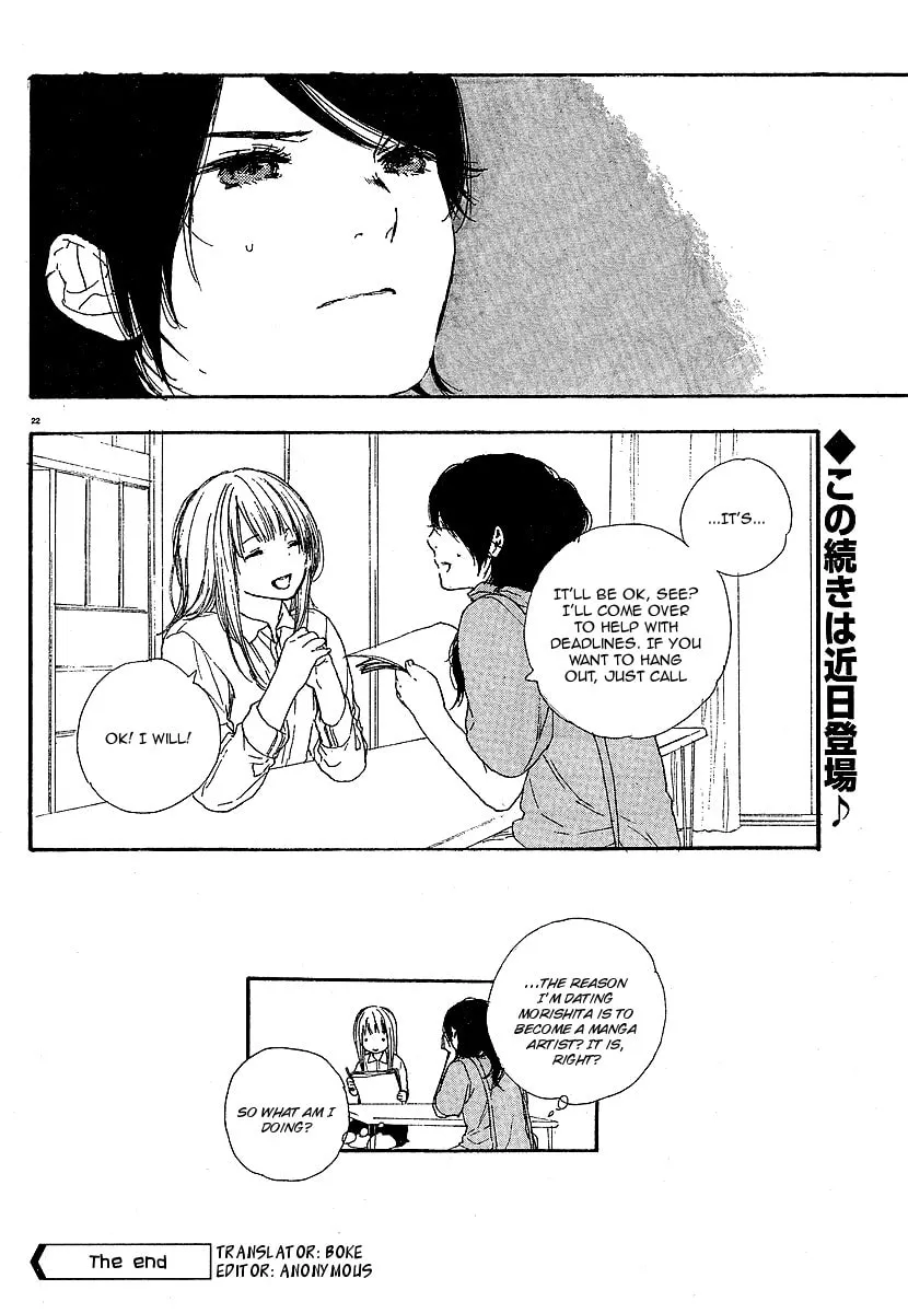 Read How To Make Manga chapter 3 image 21 on Lezhin