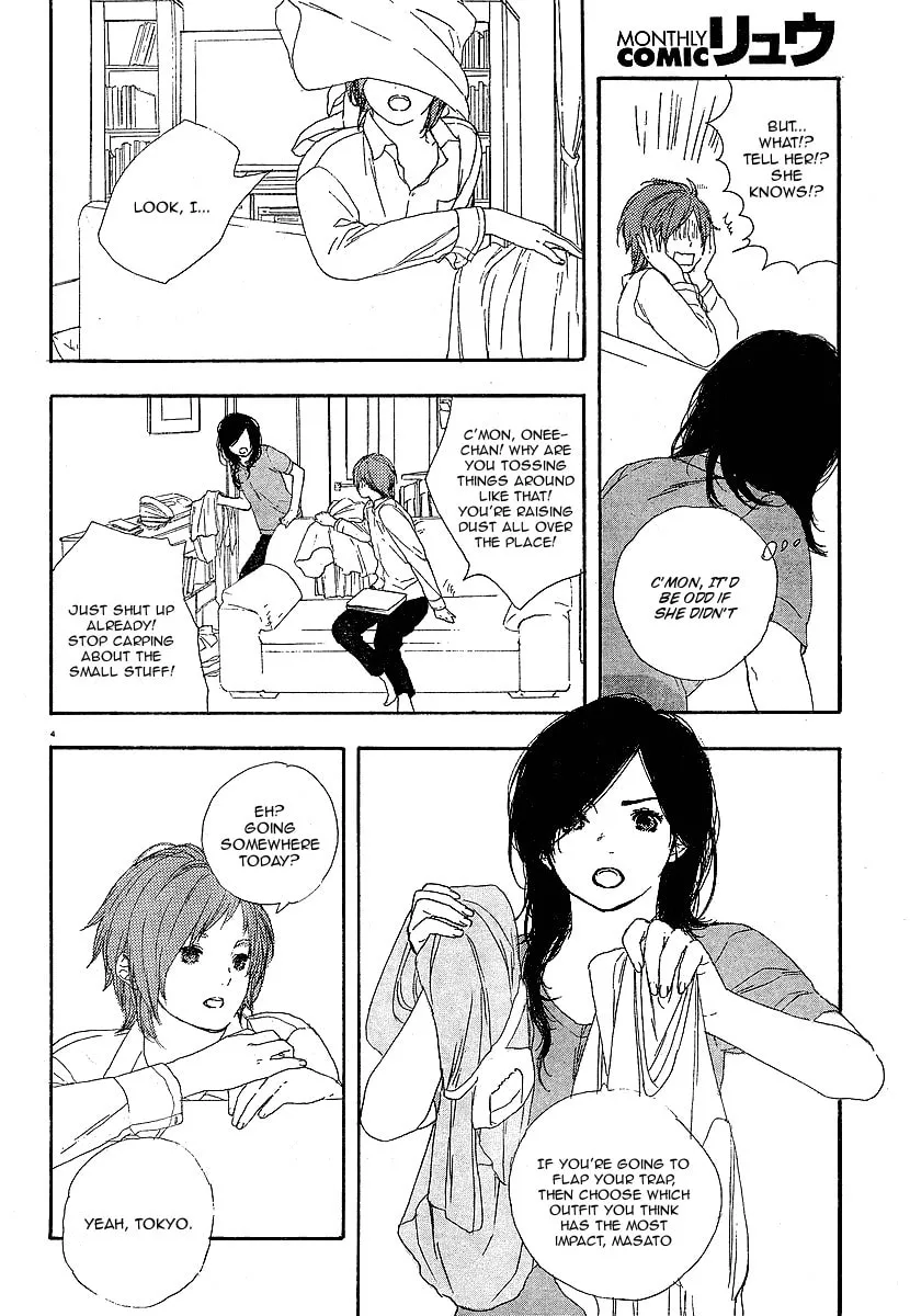 Read How To Make Manga chapter 3 image 3 on Lezhin