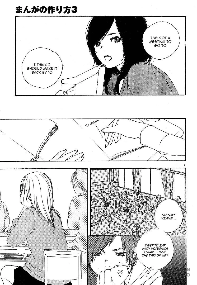 Read How To Make Manga chapter 3 image 4 on Lezhin