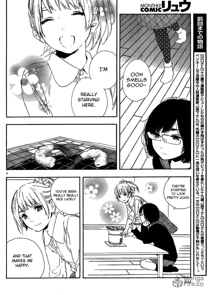 Read How To Make Manga chapter 37 image 5 on Lezhin