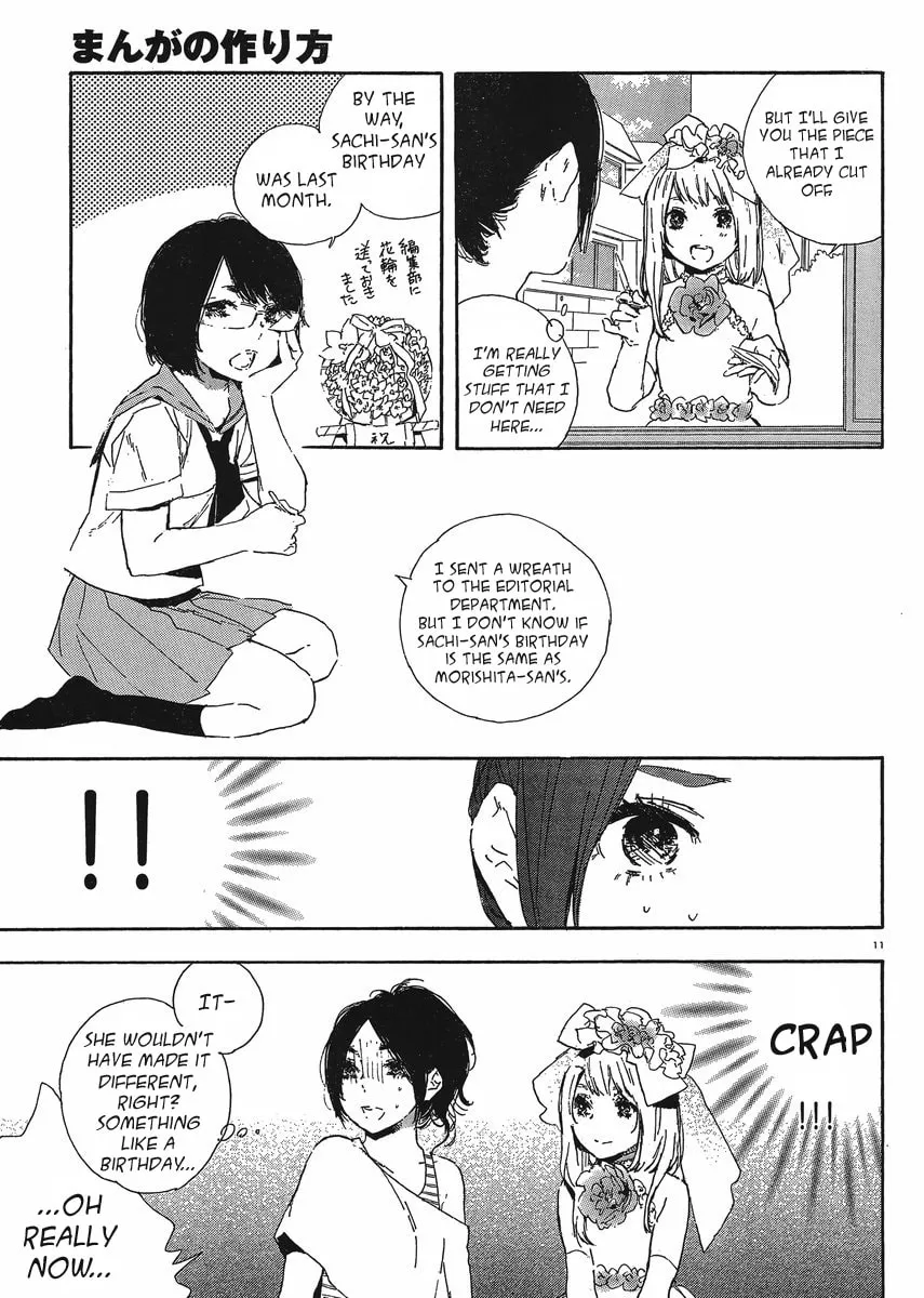 Read How To Make Manga chapter 38 image 10 on Lezhin