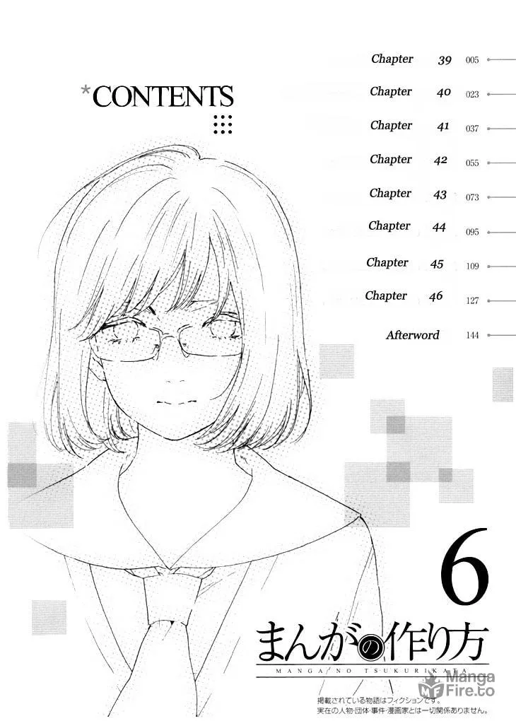 Read How To Make Manga chapter 39 image 2 on Lezhin