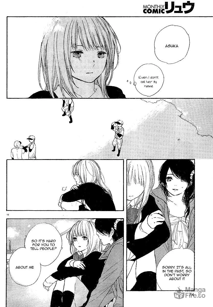 Read How To Make Manga chapter 4 image 11 on Lezhin