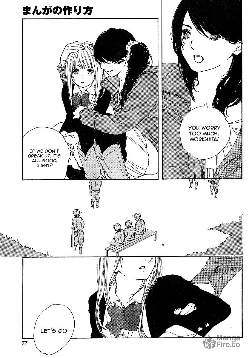 Read How To Make Manga chapter 4 image 14 on Lezhin