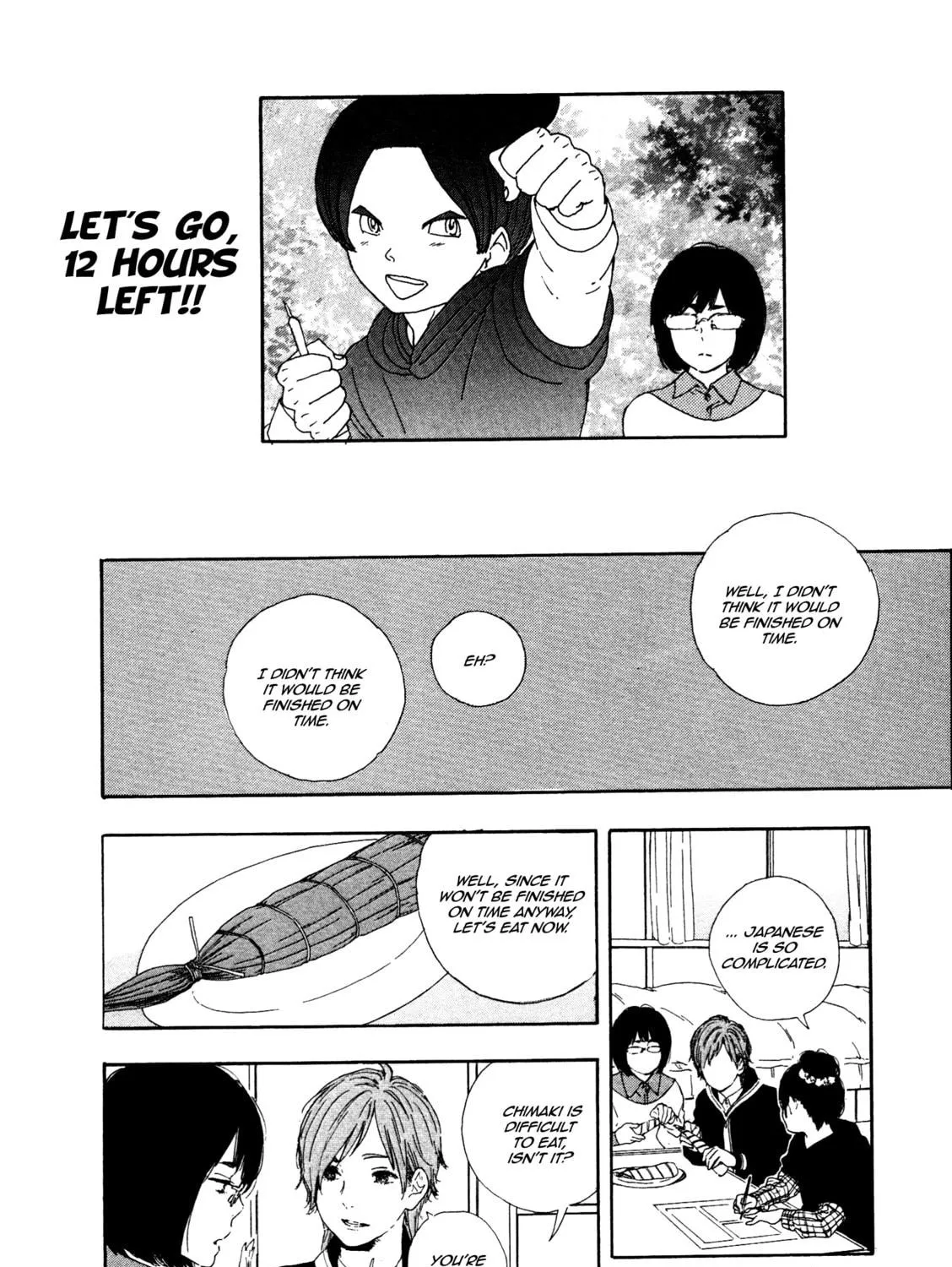 Read How To Make Manga chapter 41 image 10 on Lezhin