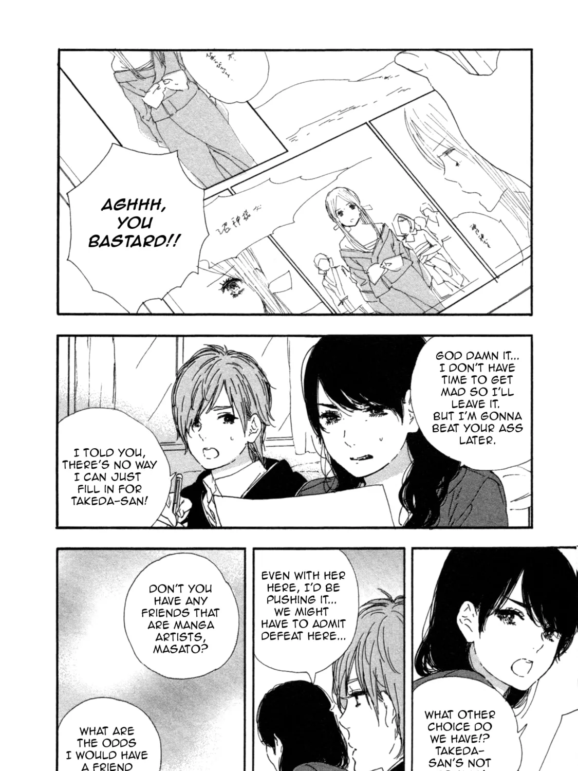 Read How To Make Manga chapter 44 image 2 on Lezhin